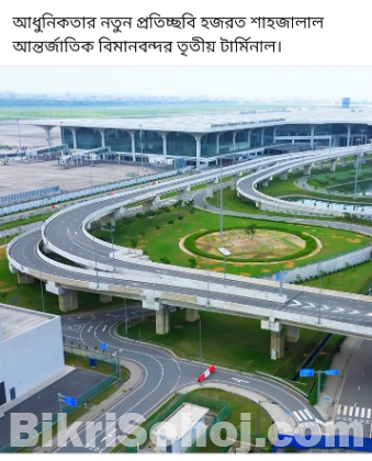 Land Share Sell in Dhaka দক্ষিণখান